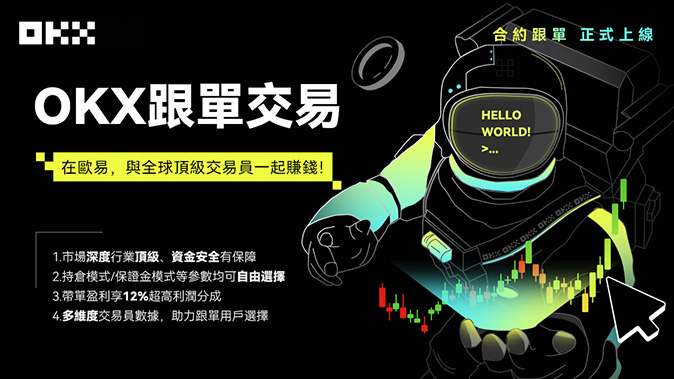 灵活交易模式